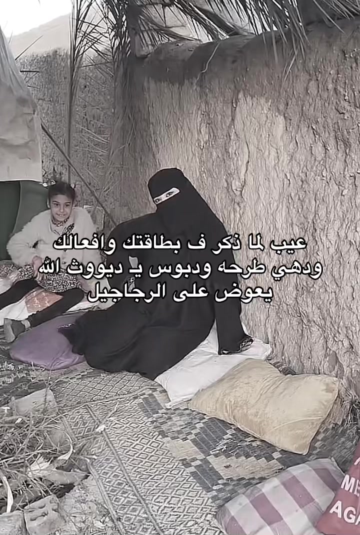 @﮼مناحي