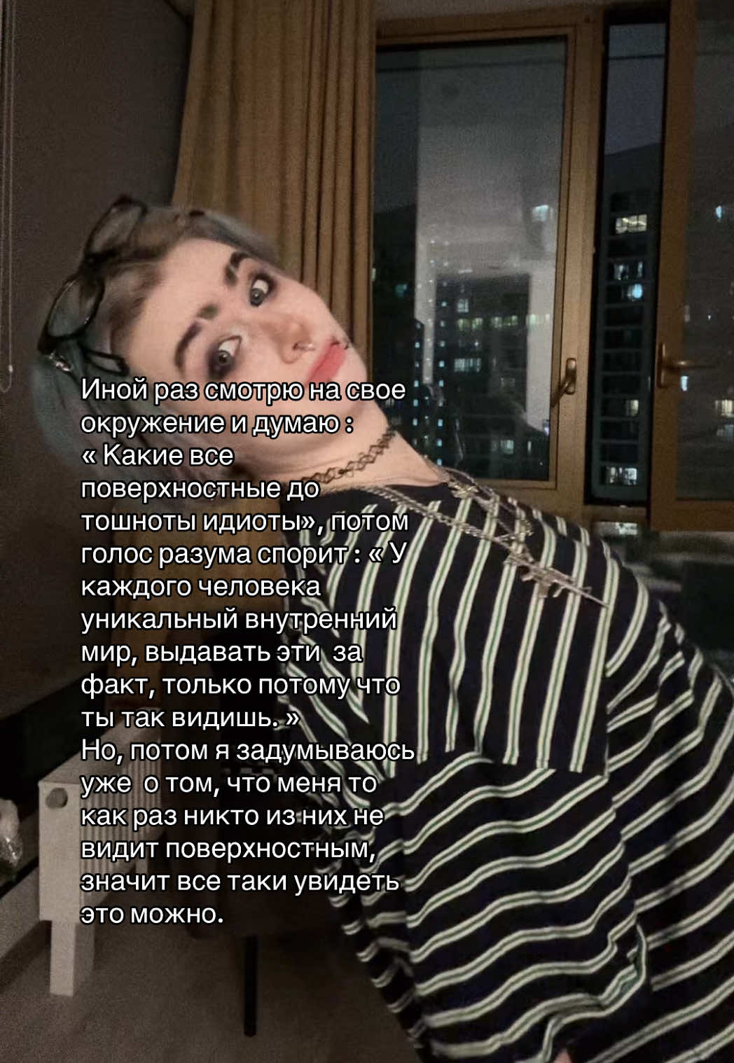 @тгк : кастетка 🦇