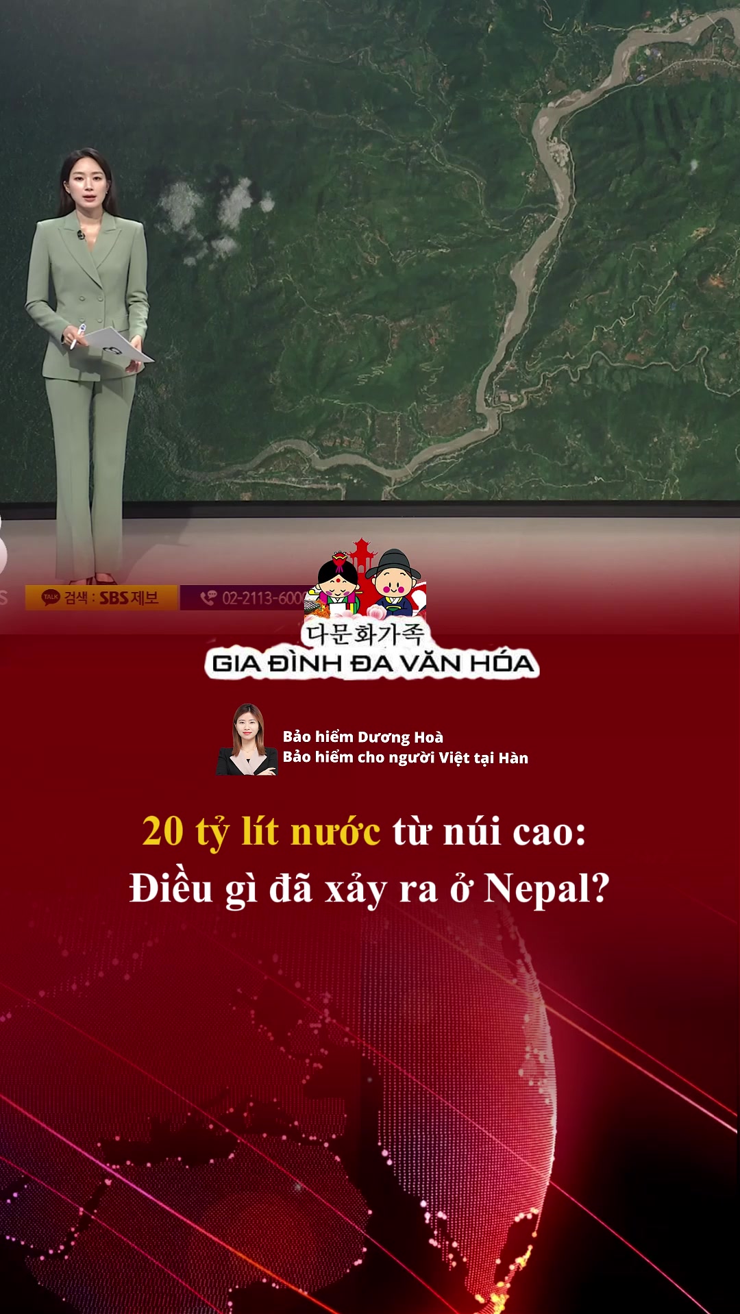 @다문화가족 - GIA Đ&Igrave;NH ĐA VĂN H&Oacute;A
