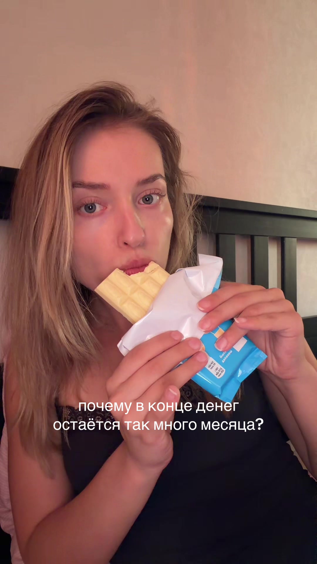 @машка шев