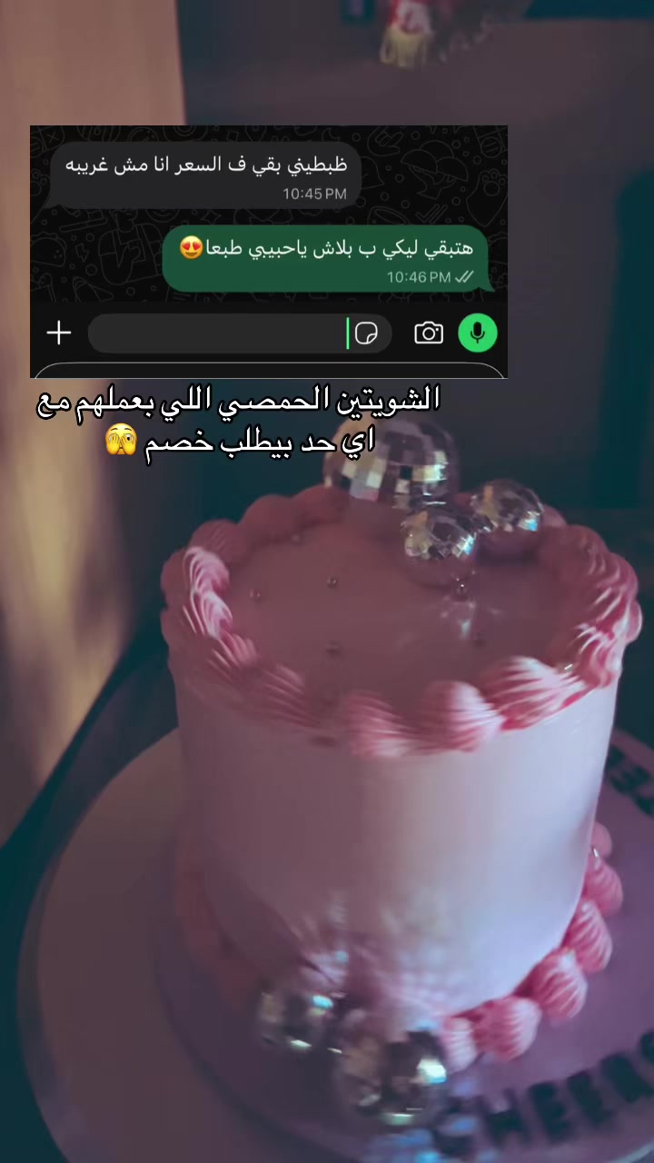 @Sweet Pocket ๐