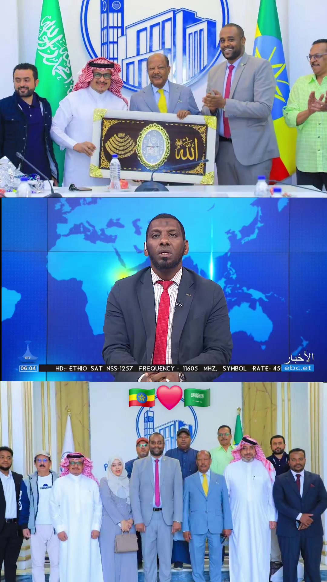 @ከፍ በይ ሃገሬ🇪🇹