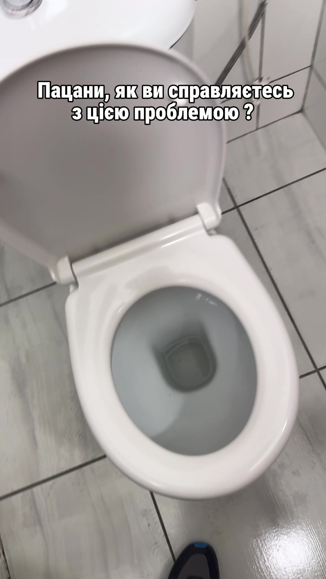 @Майвей