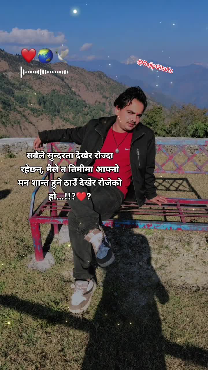 @राजिब जङ्ग क्षेत्री..22