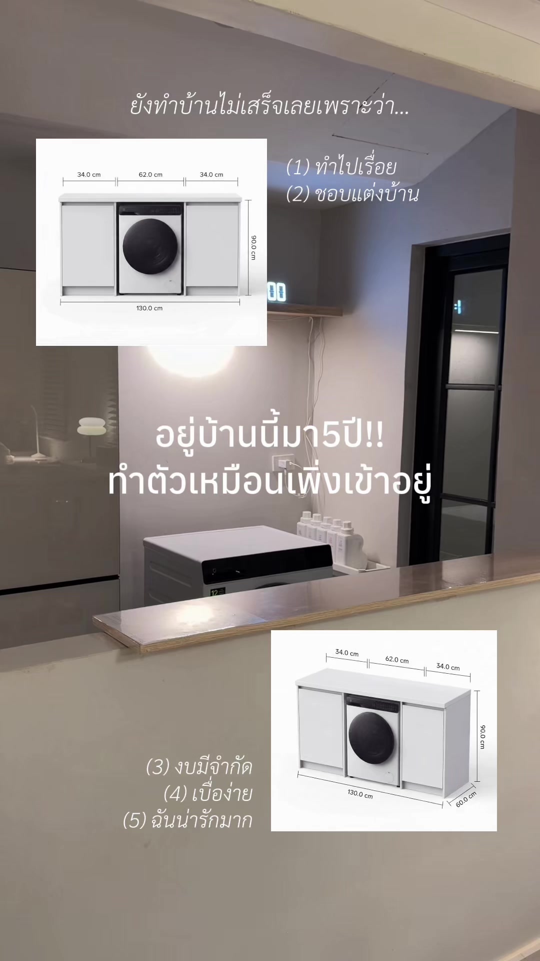 @ทัคคุณ