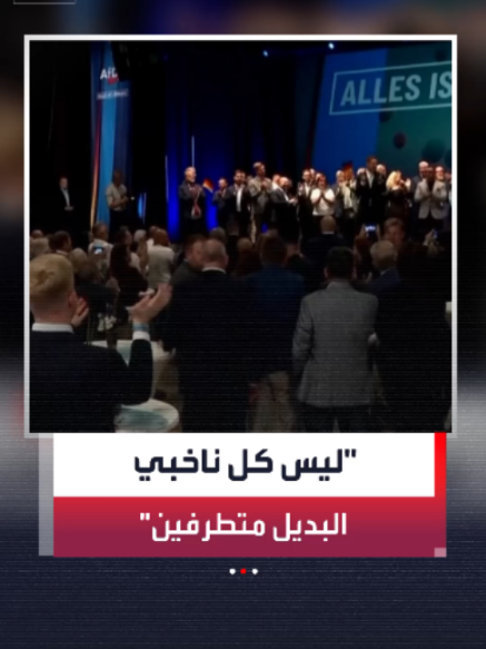@العربية