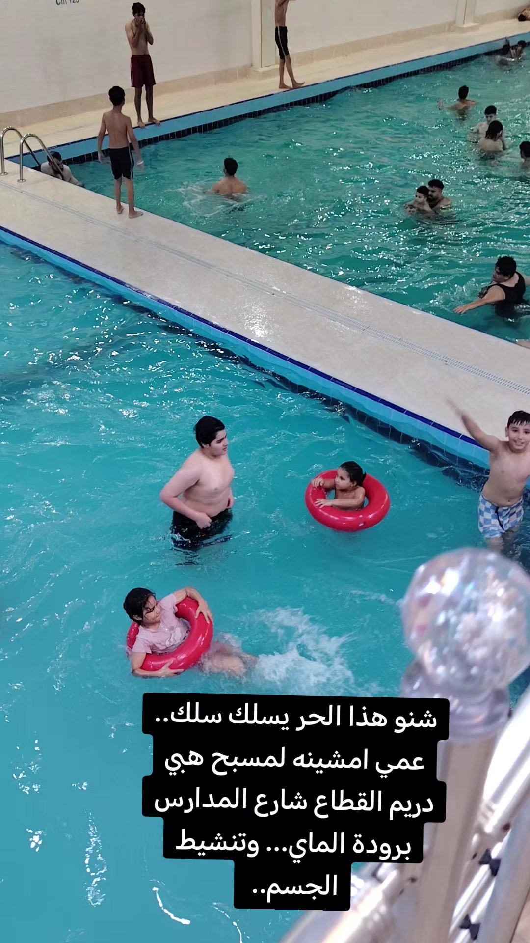 @المدرب فاضل أبو العباس