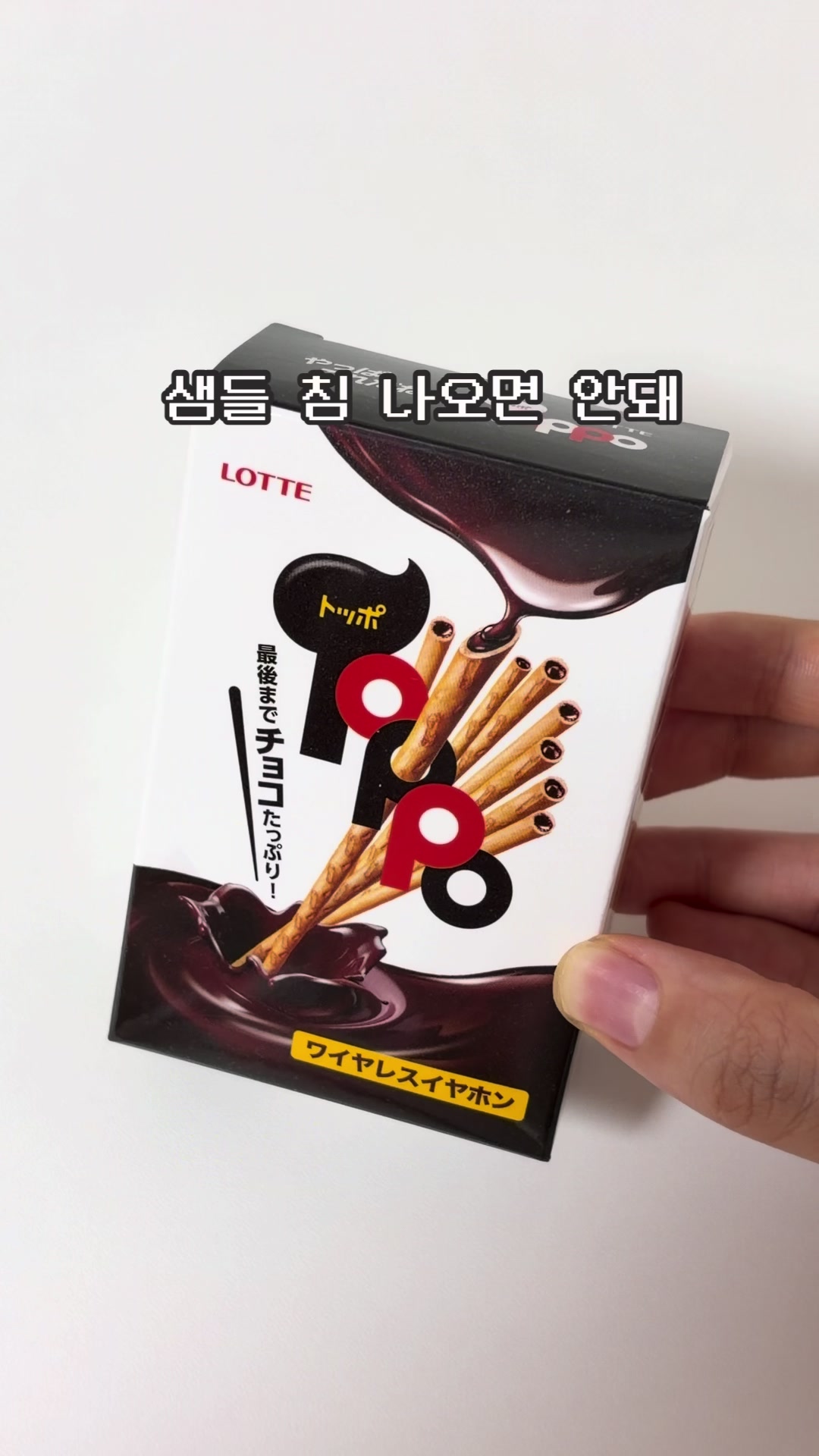 @송끼새끼