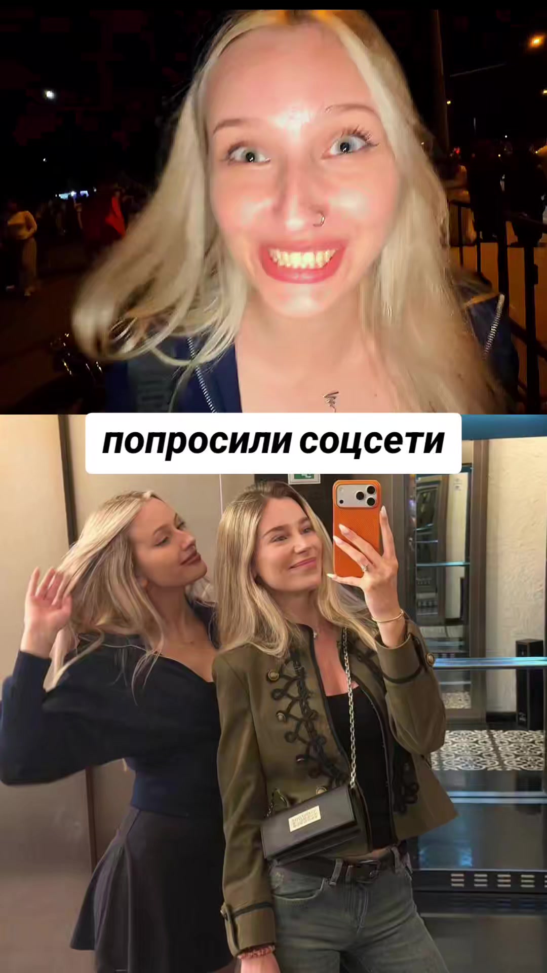 @Twitchmemories
