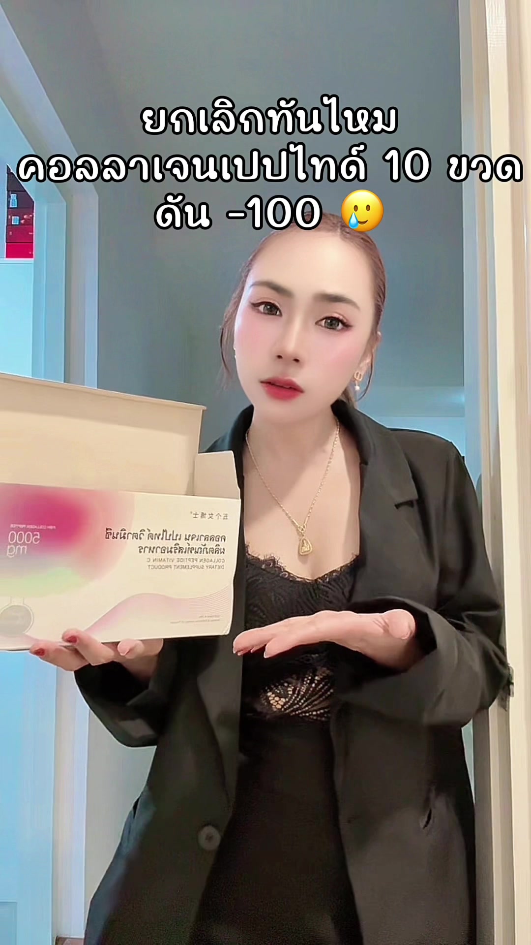@✨ขายทุกอย่างที่ชอบใช้✨