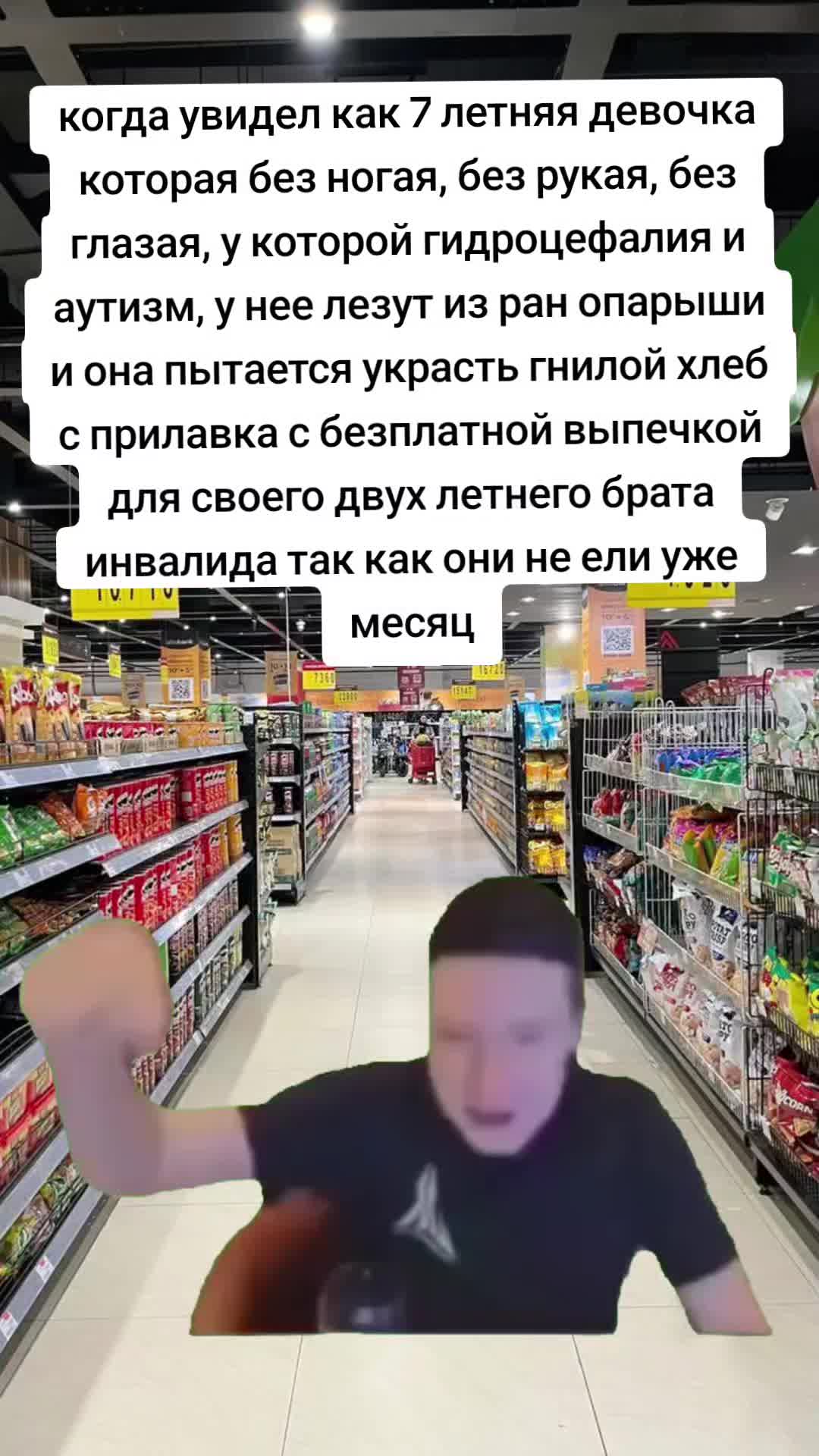 @правая машонка
