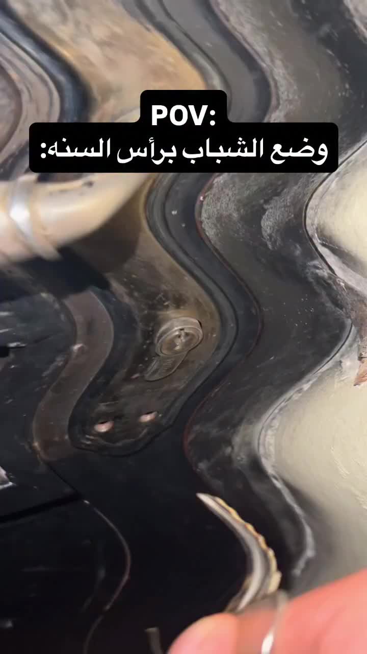 @😈 العراب 😈