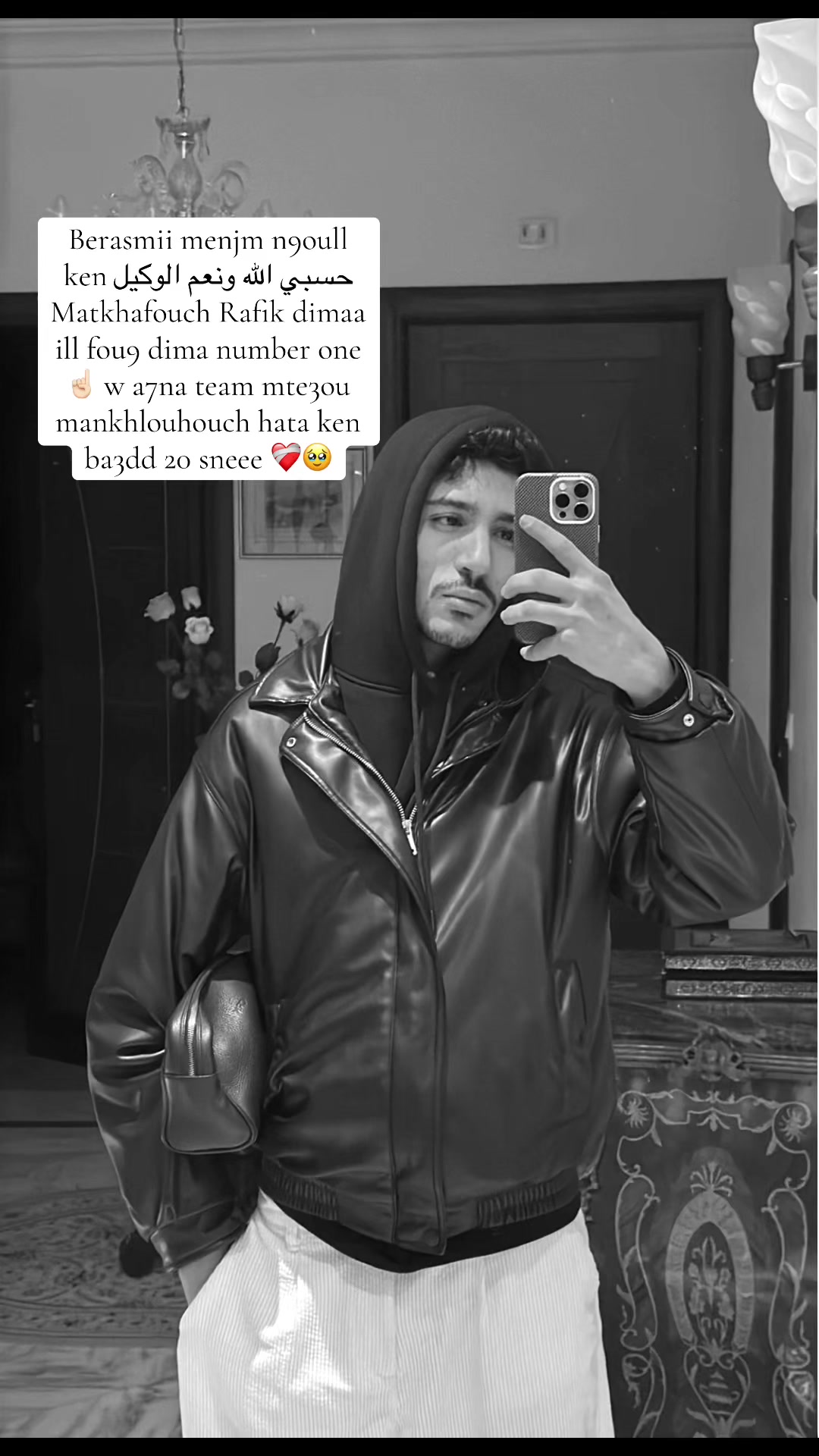 @🇹🇳El_King_rafik🇹🇳