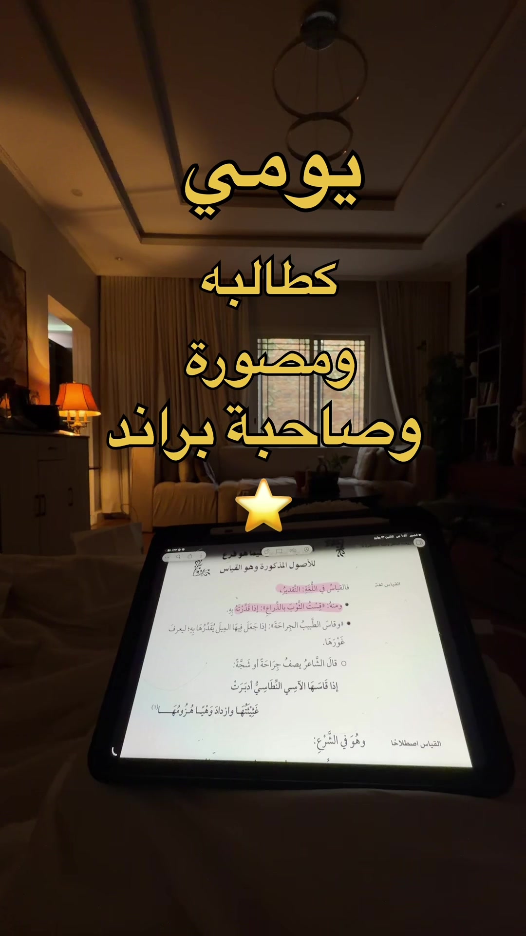 @Qamous_ksa