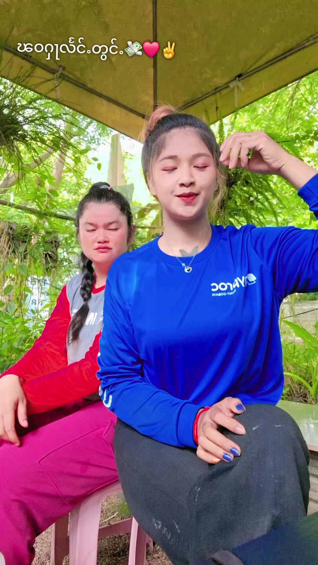 @ၼူၼ်းၶမ်း💚🥀