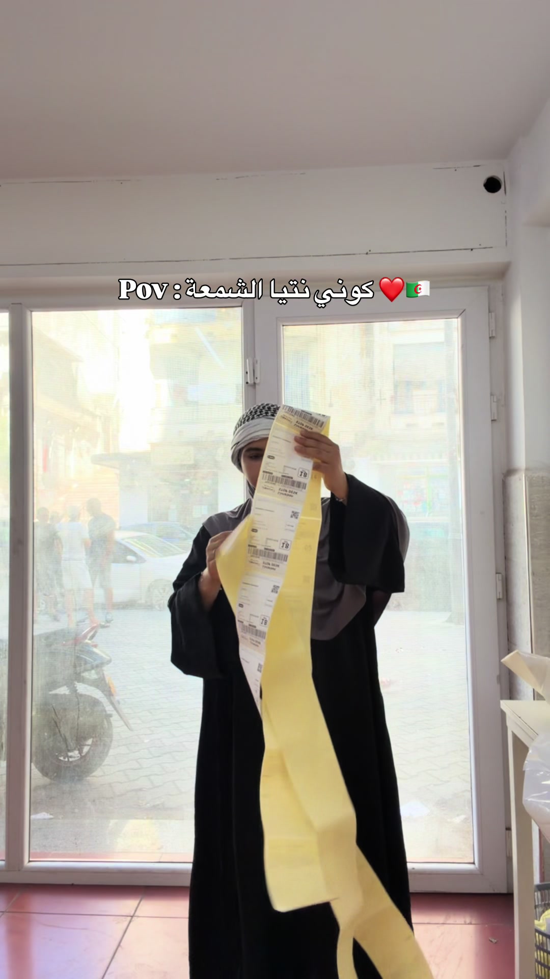 @أمــيـنــة🎀