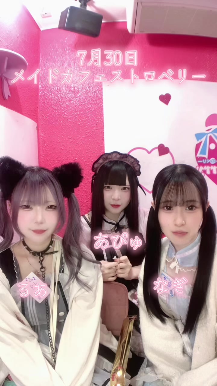 @Maid.Cafe.Strawberry