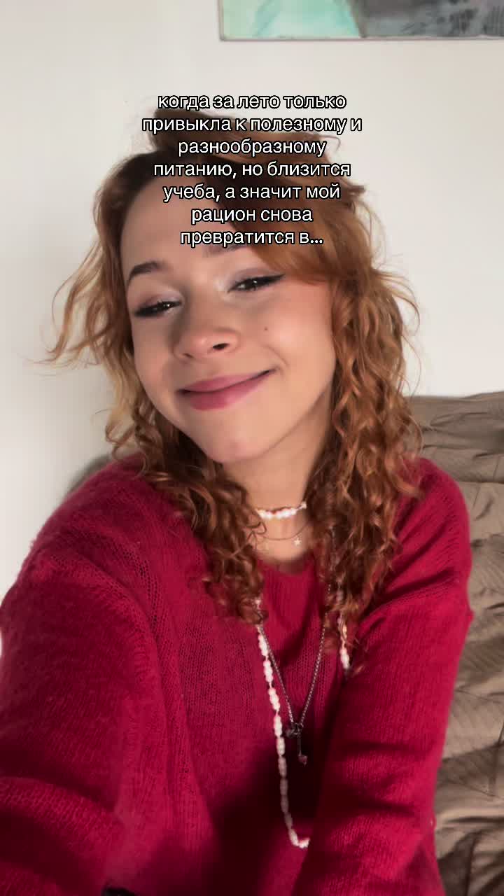@любасек🍓