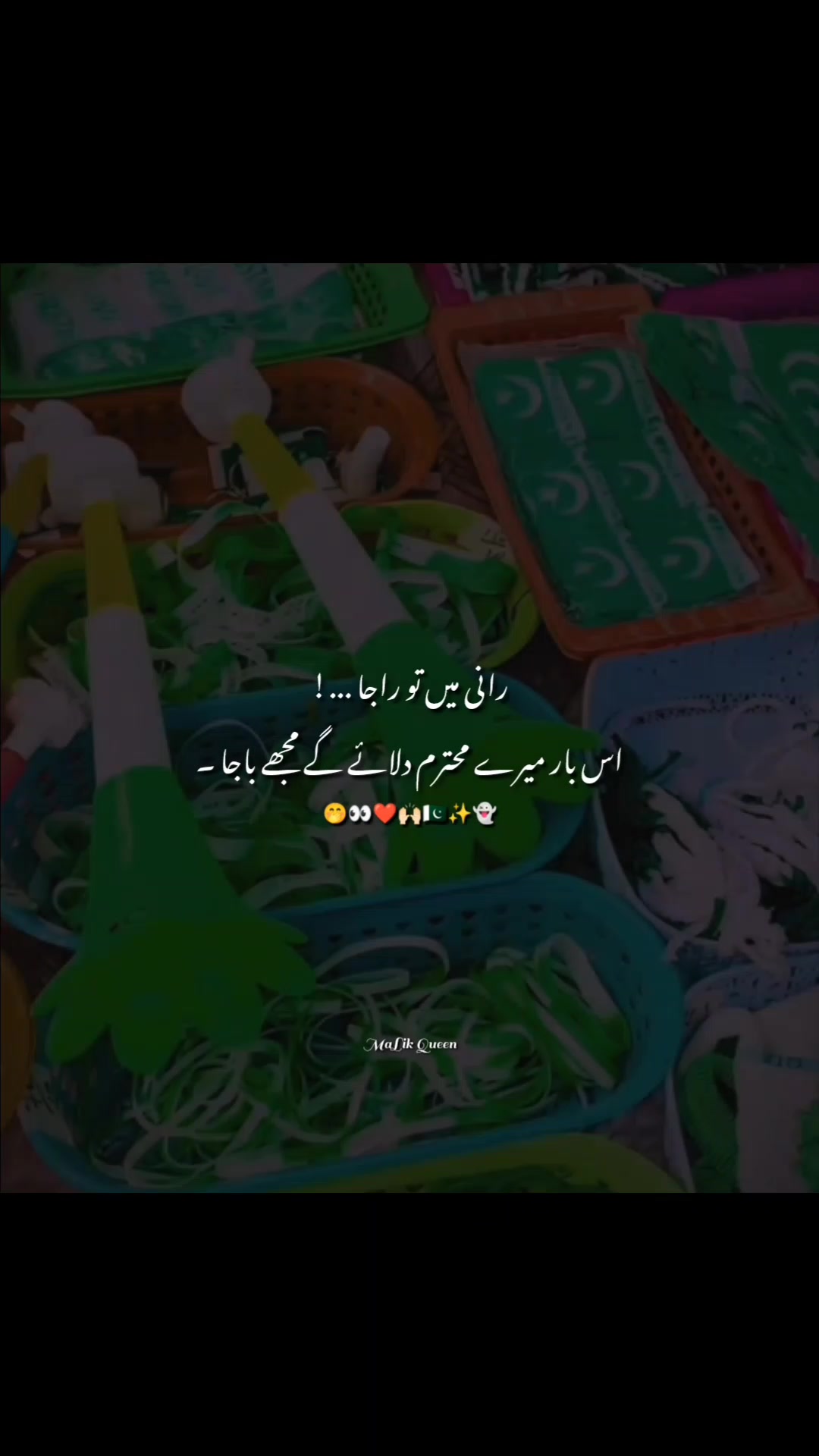 @MaLik Queen 🖤🙂
