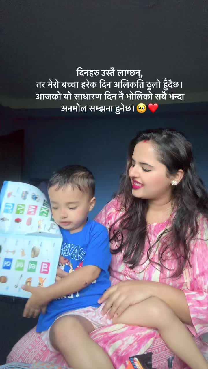 @Dipika Ghimire