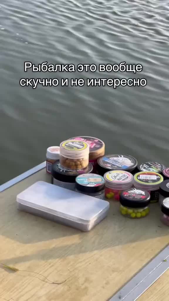 @Рыбалка 69