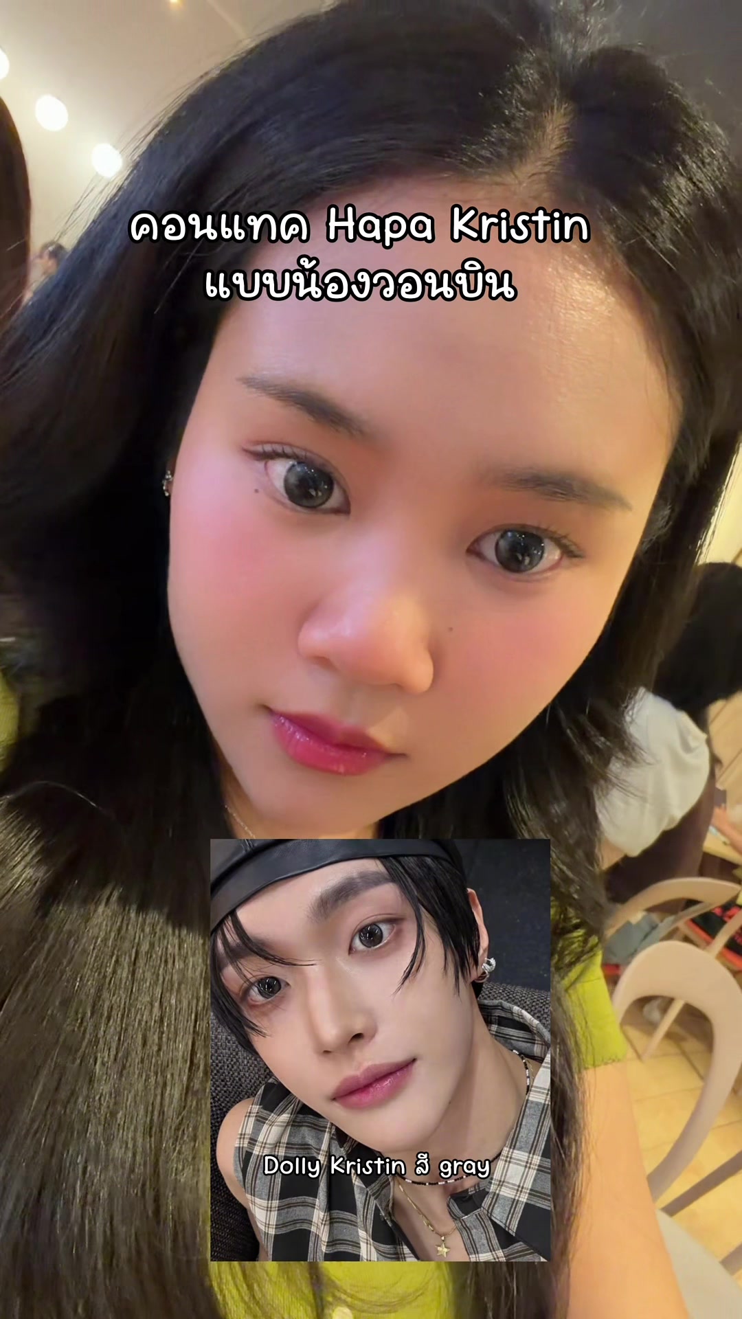 @ไอ๊ไอ๊