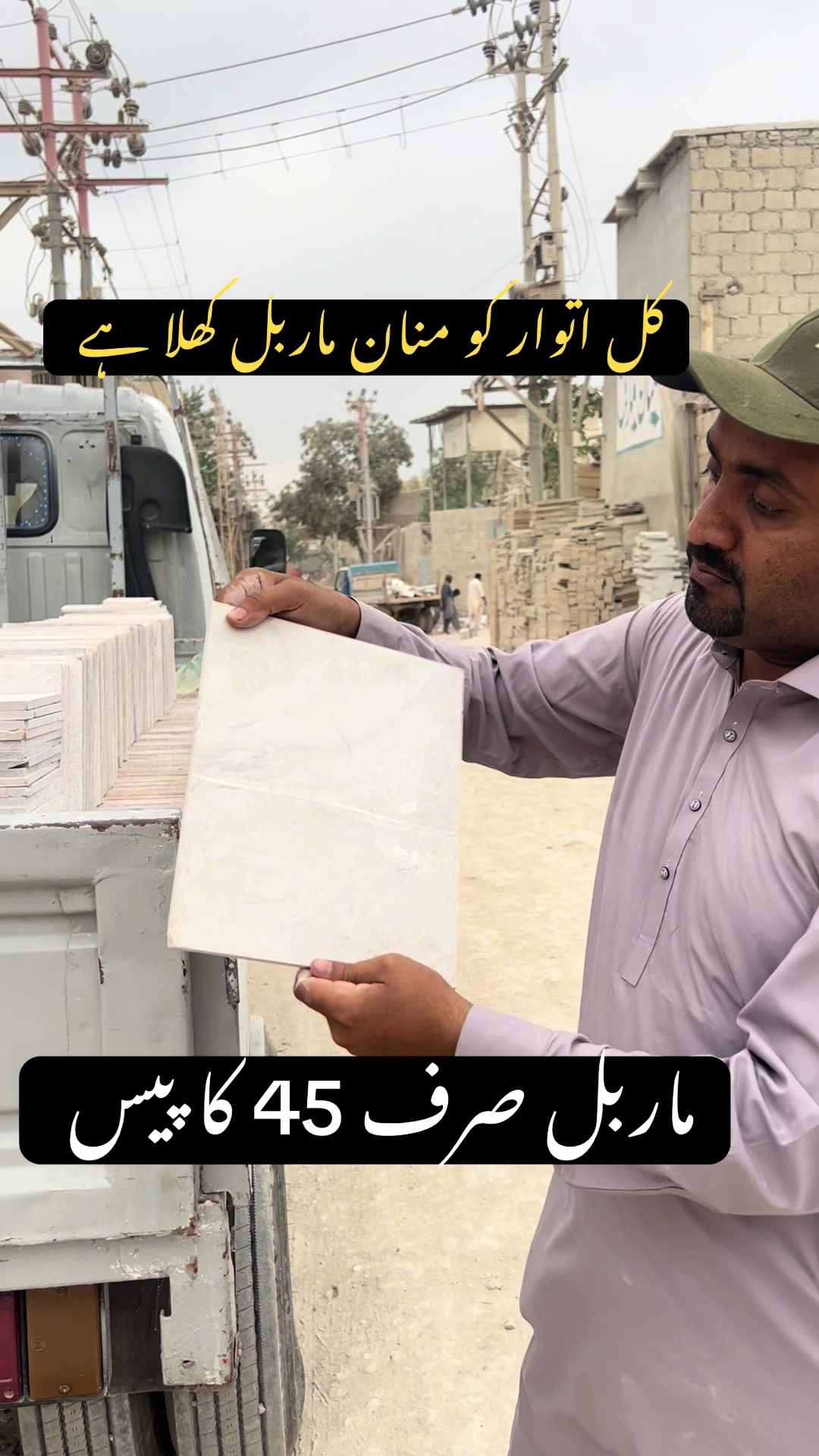 @Manan Marble Industry