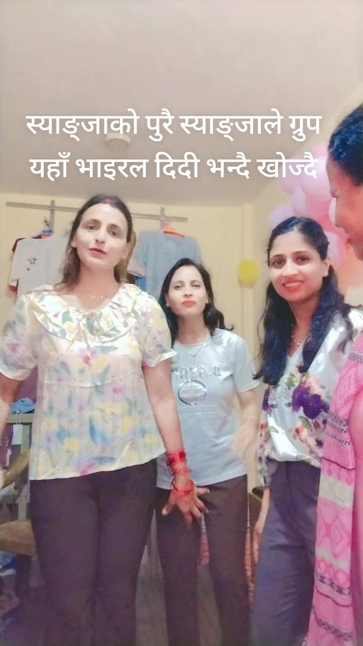 @Renuka Baral