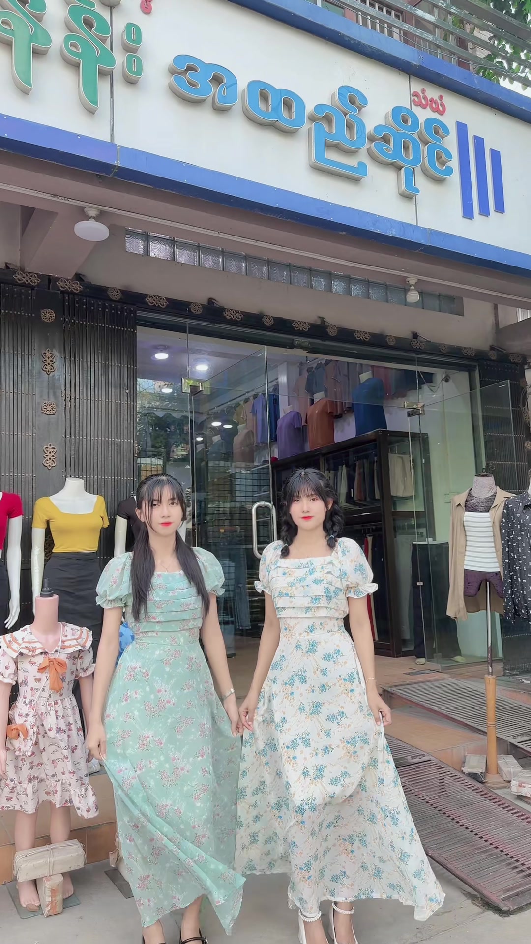 @Taw Win Nan clothing-girl