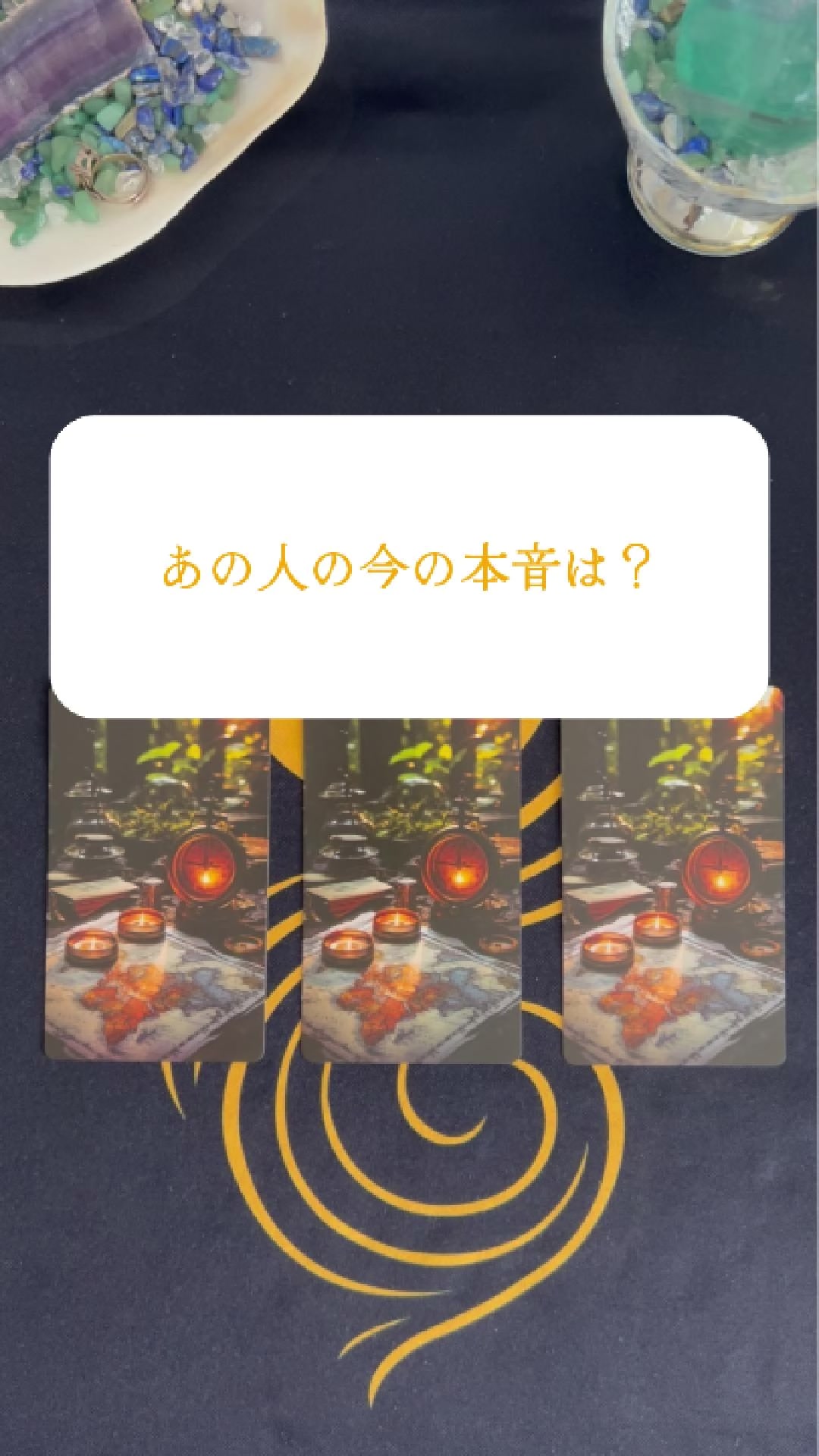 @新月のひかり🌙本音を読み解く人