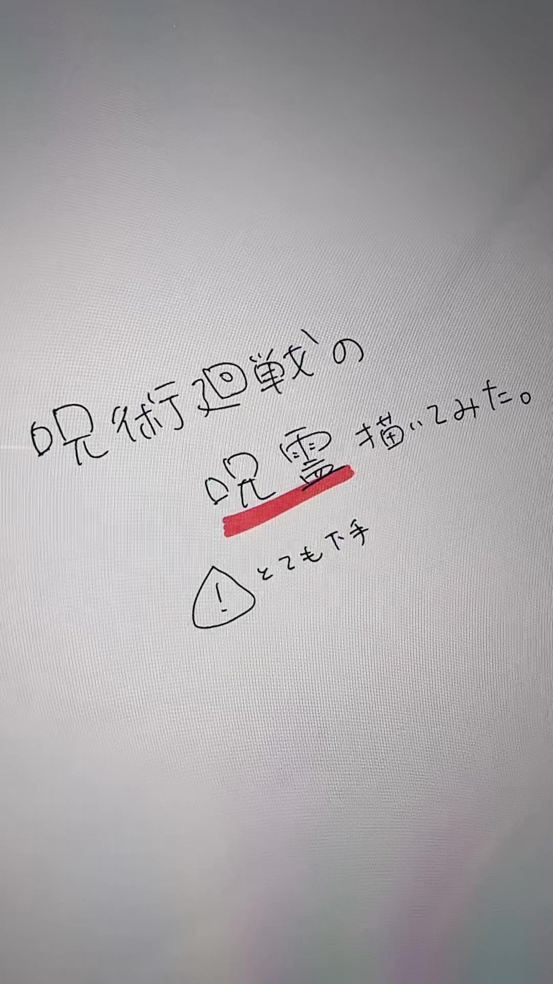 @ぽち