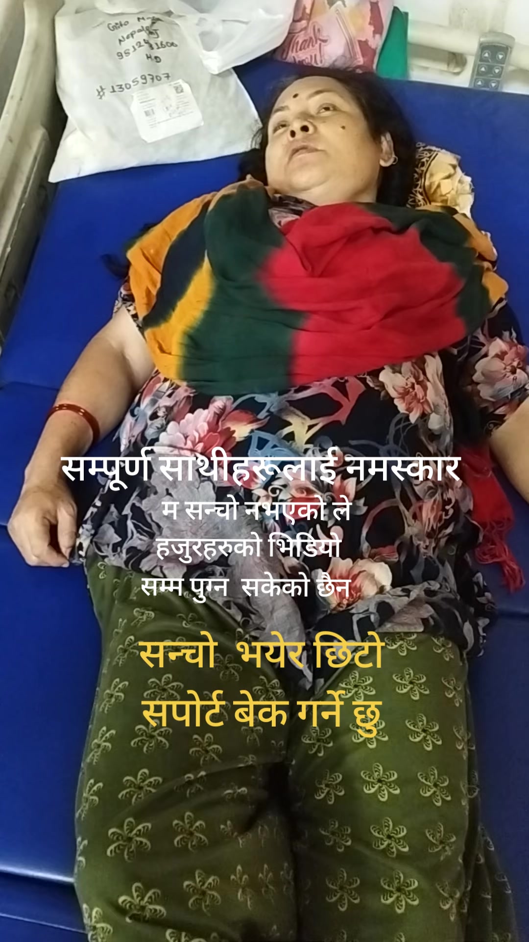 @Maya devi