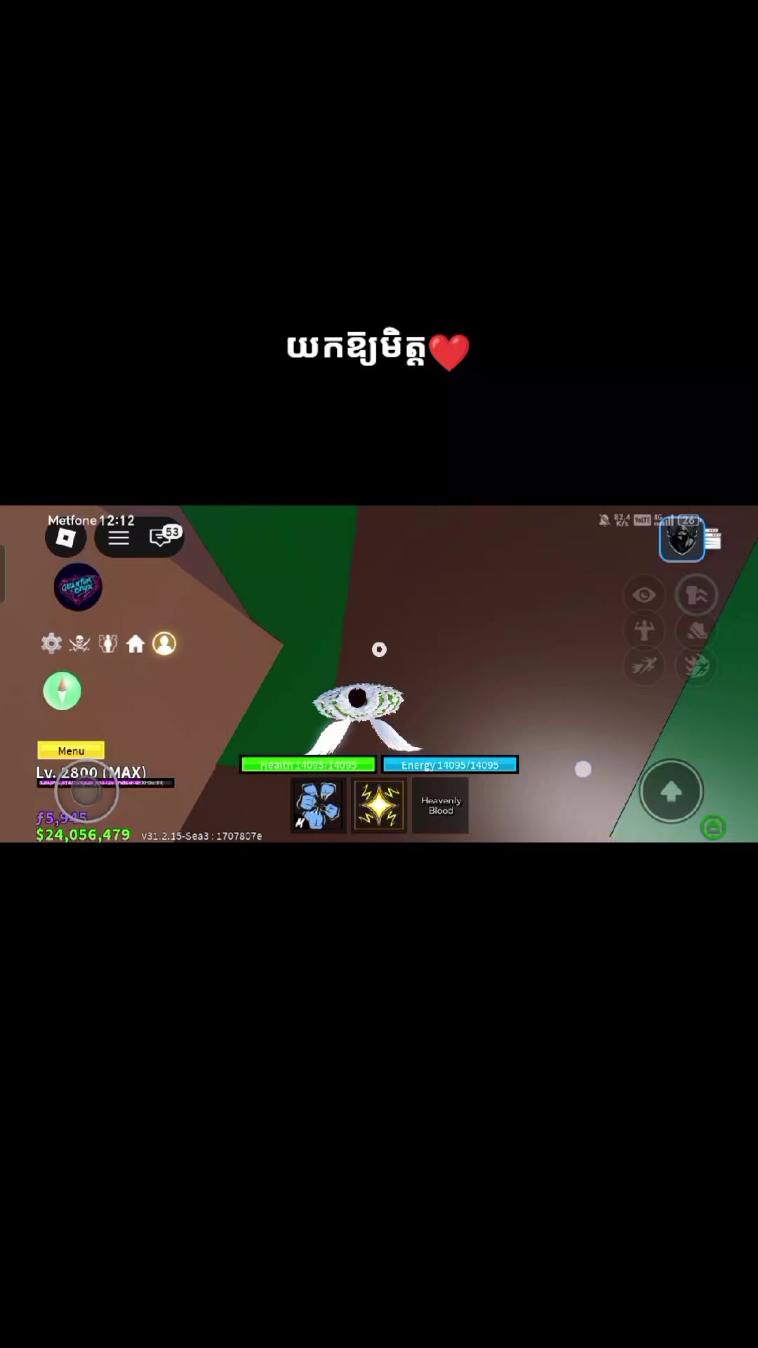 @តាហែង❤️ 👋