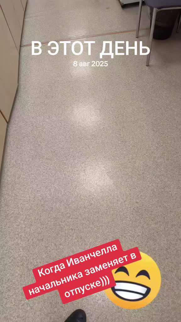 @Иванчелло