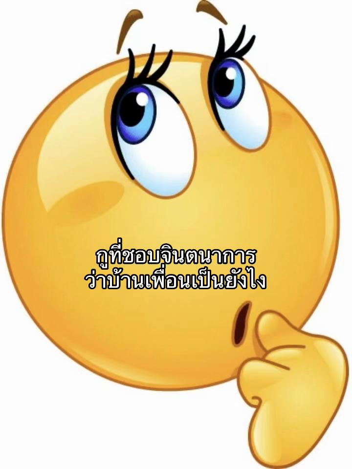 @มินน้อยส์