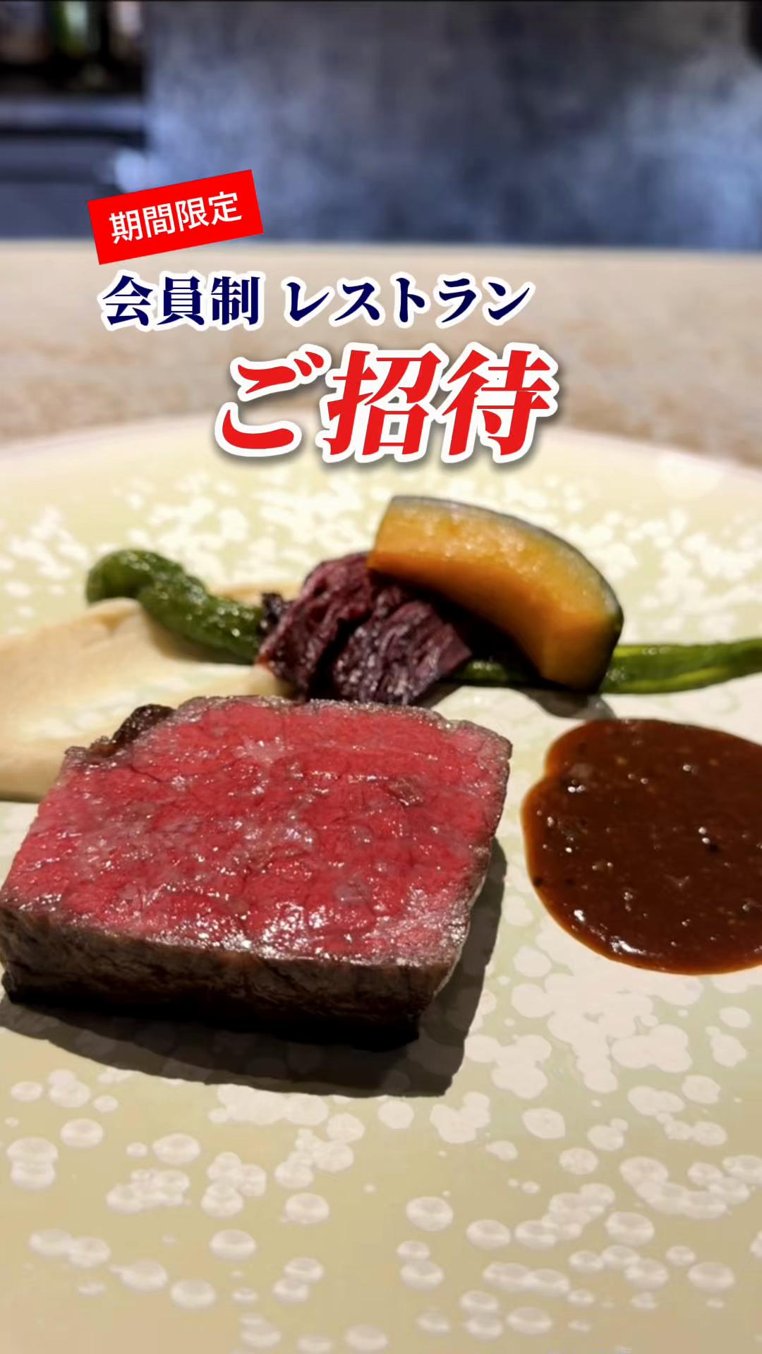@渋谷NEWS