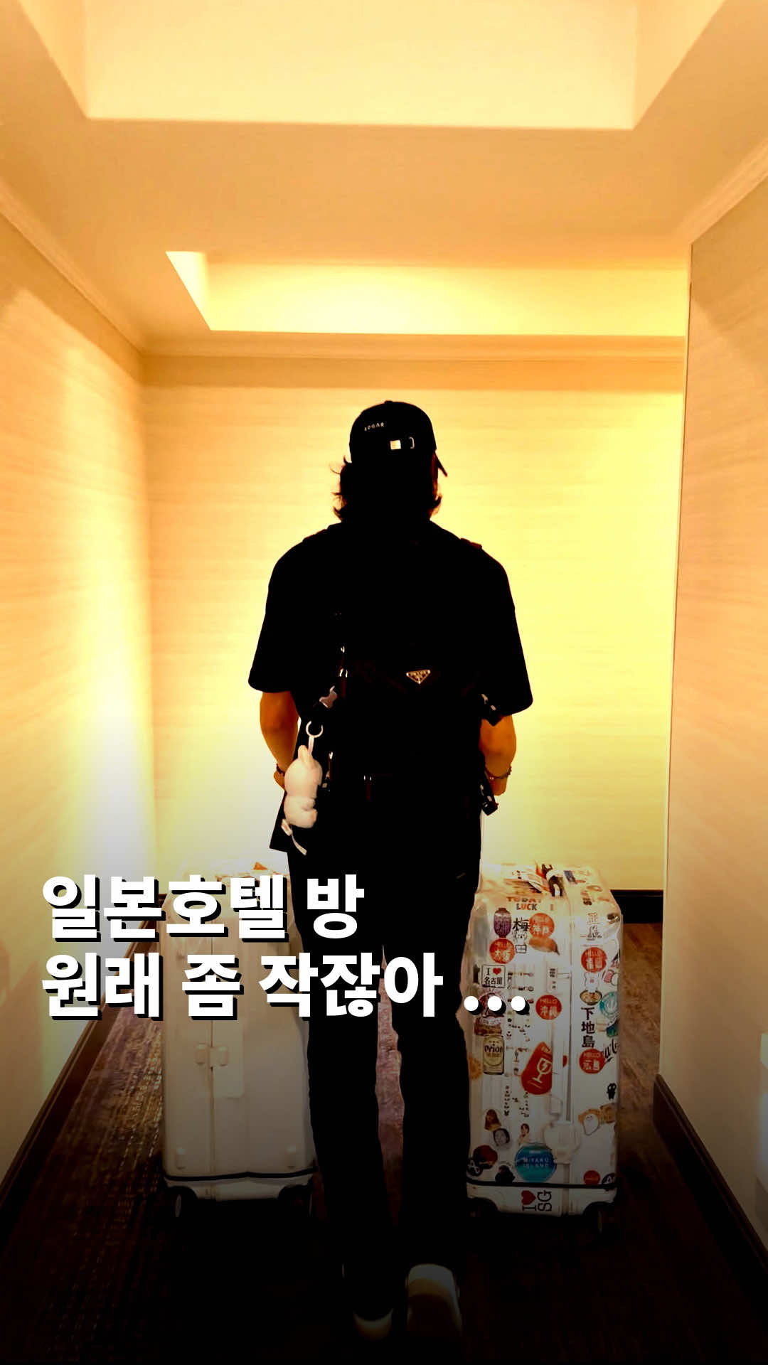 @이한진 &middot; 세계여행