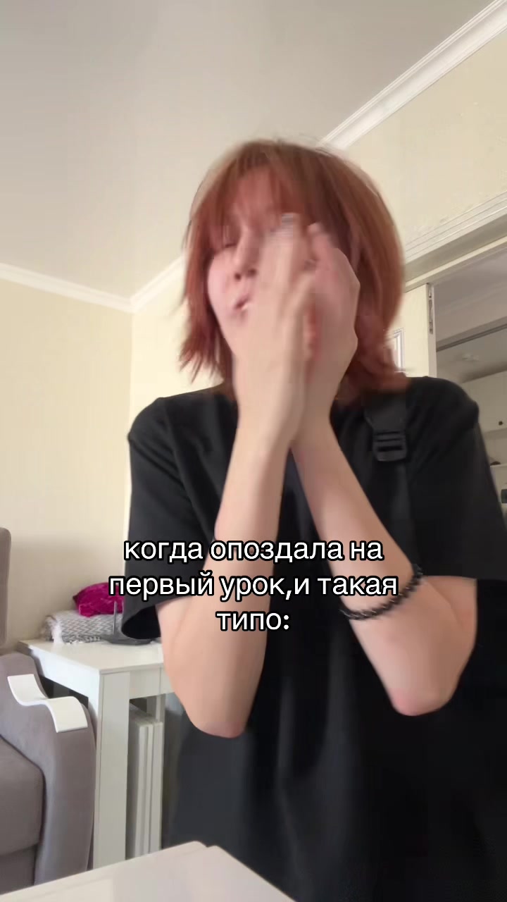 @ламповая