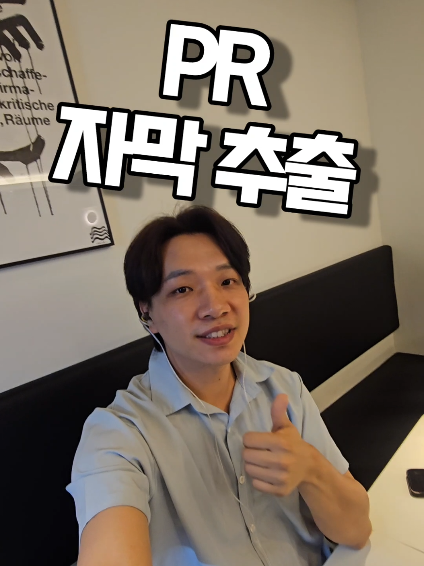 @리리꿀팁모음