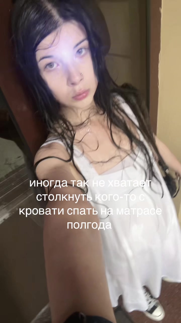 @алисагрешила