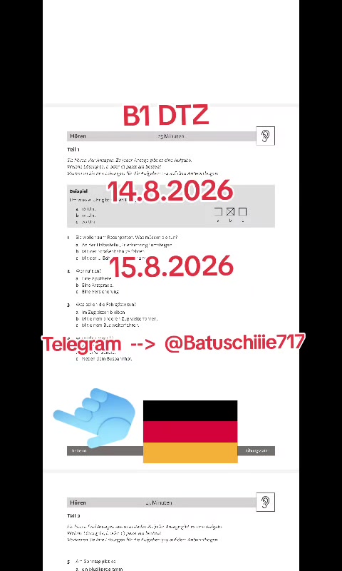 @مؤكد b1+b2