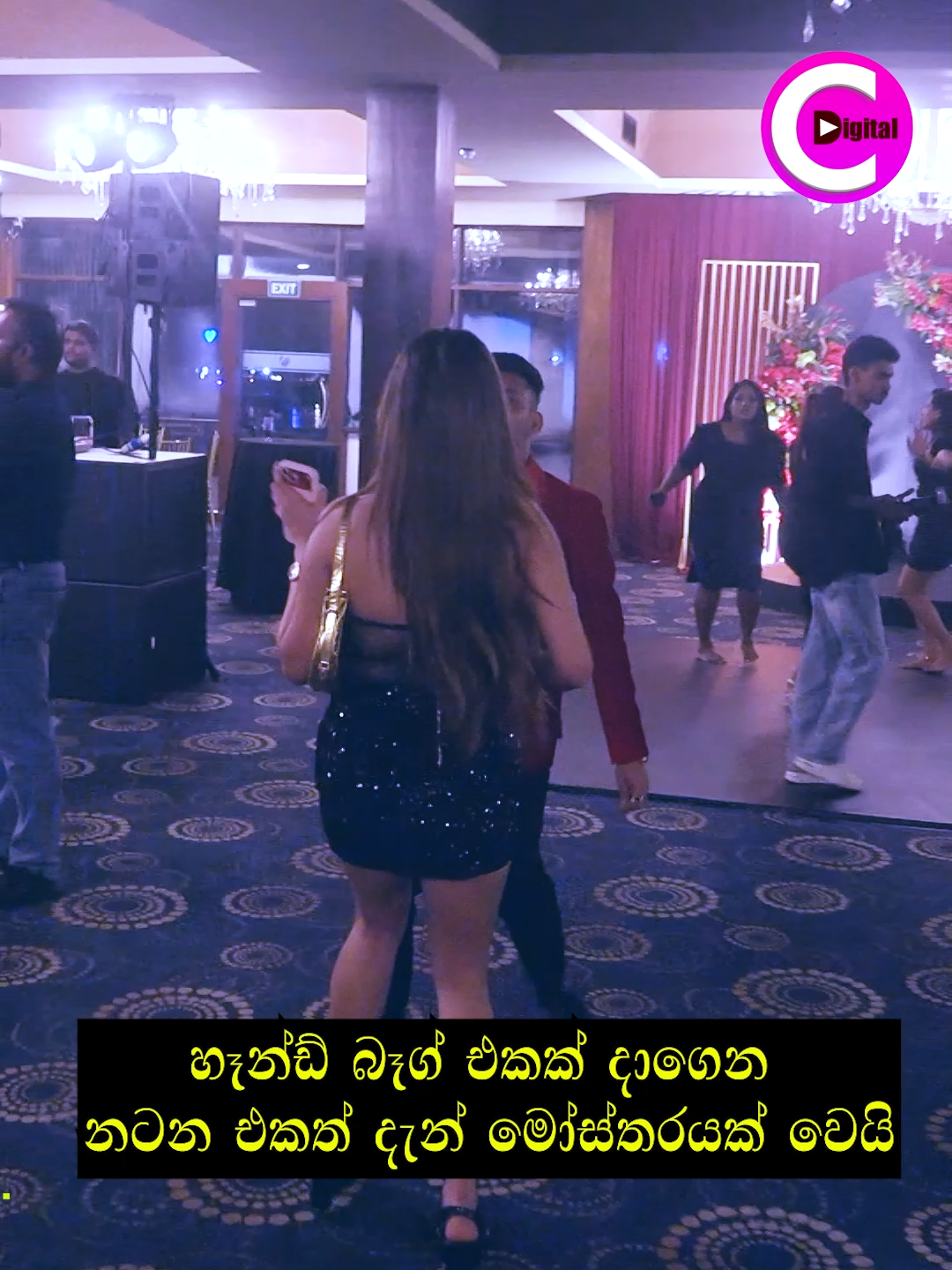 @Channel C Digital