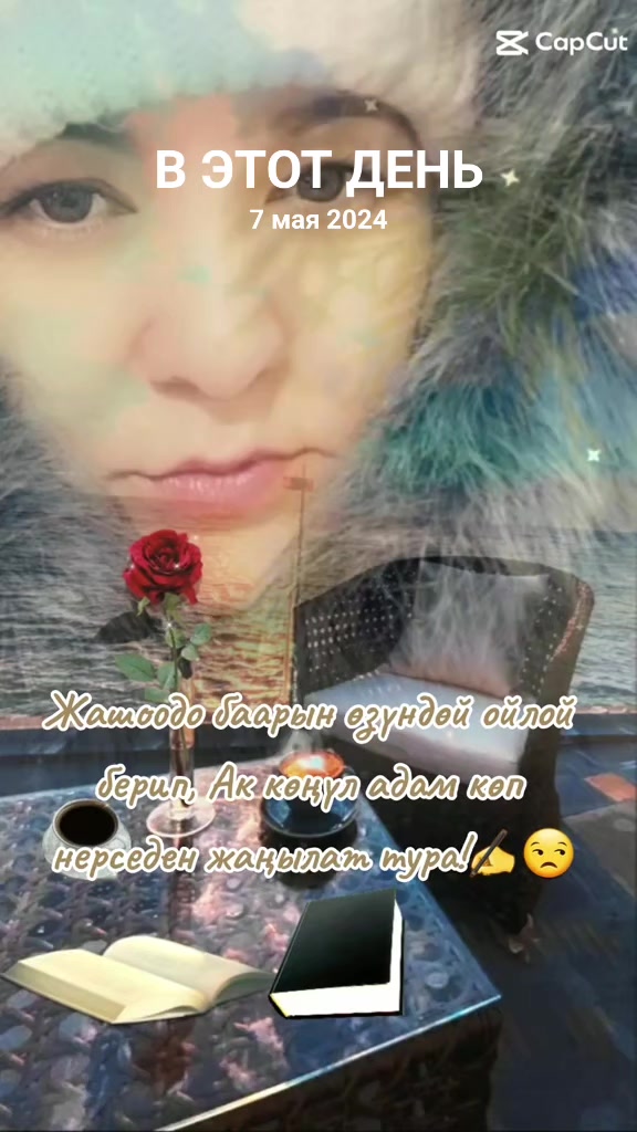 @💝🌹Sara_굴사라09.03.1981🌹💝