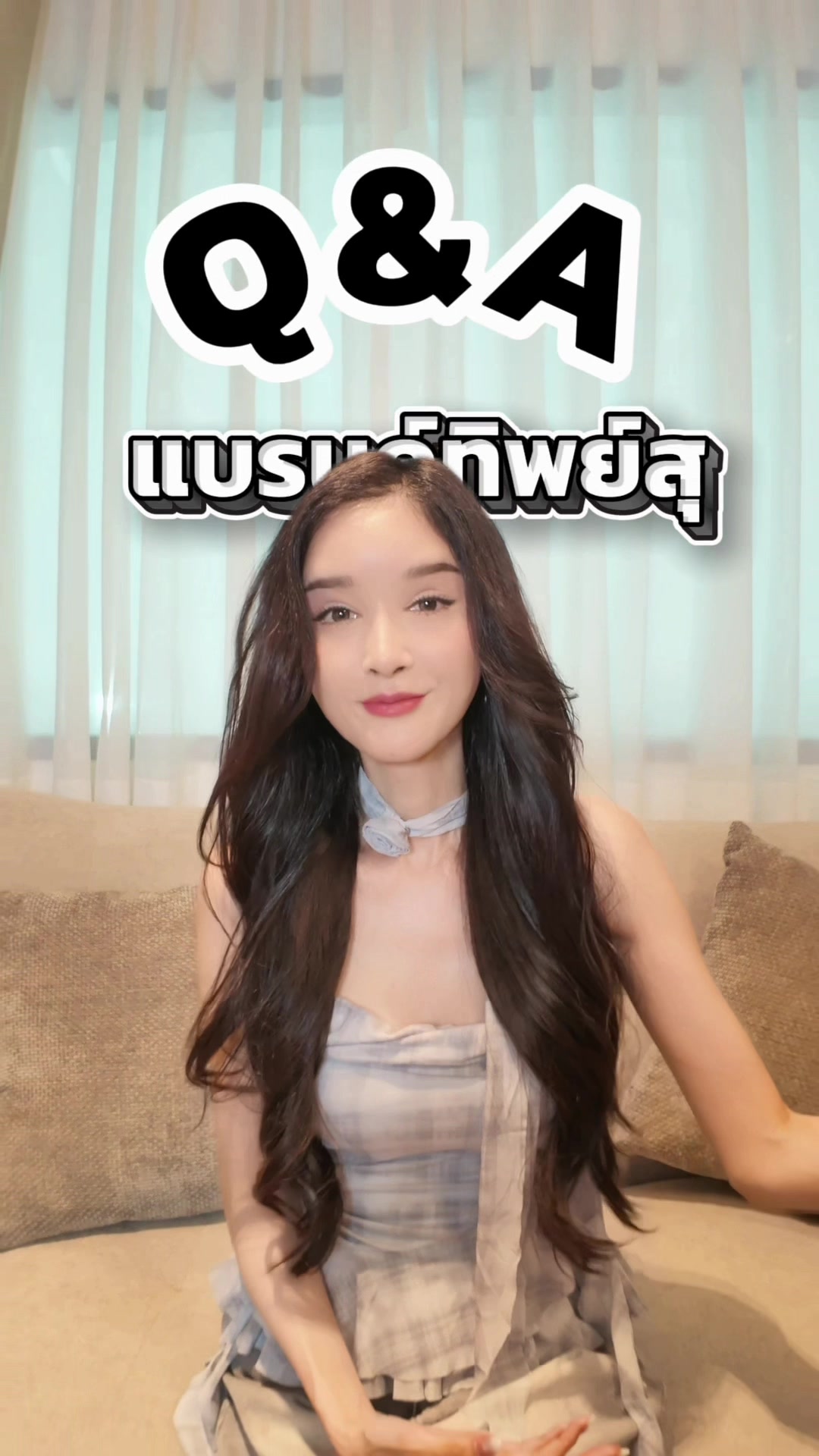 @THIPSU Official (ช่องจริง)