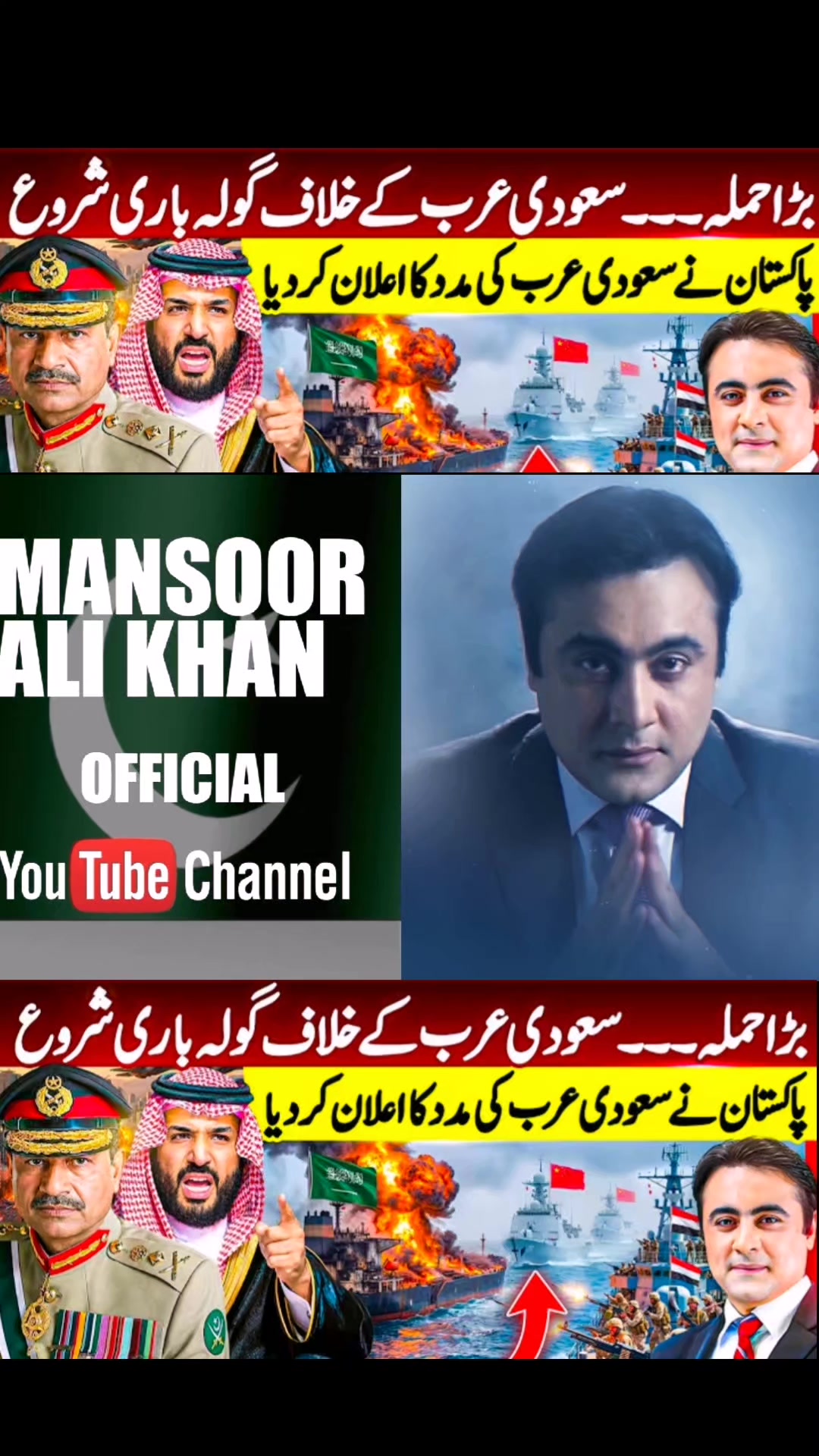 @Mansoor Ali Khan