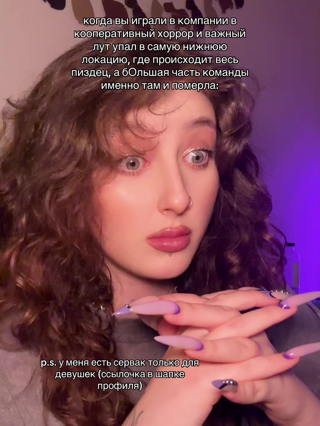 @ёна