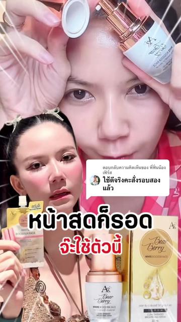 @AuraRich Cushion Official