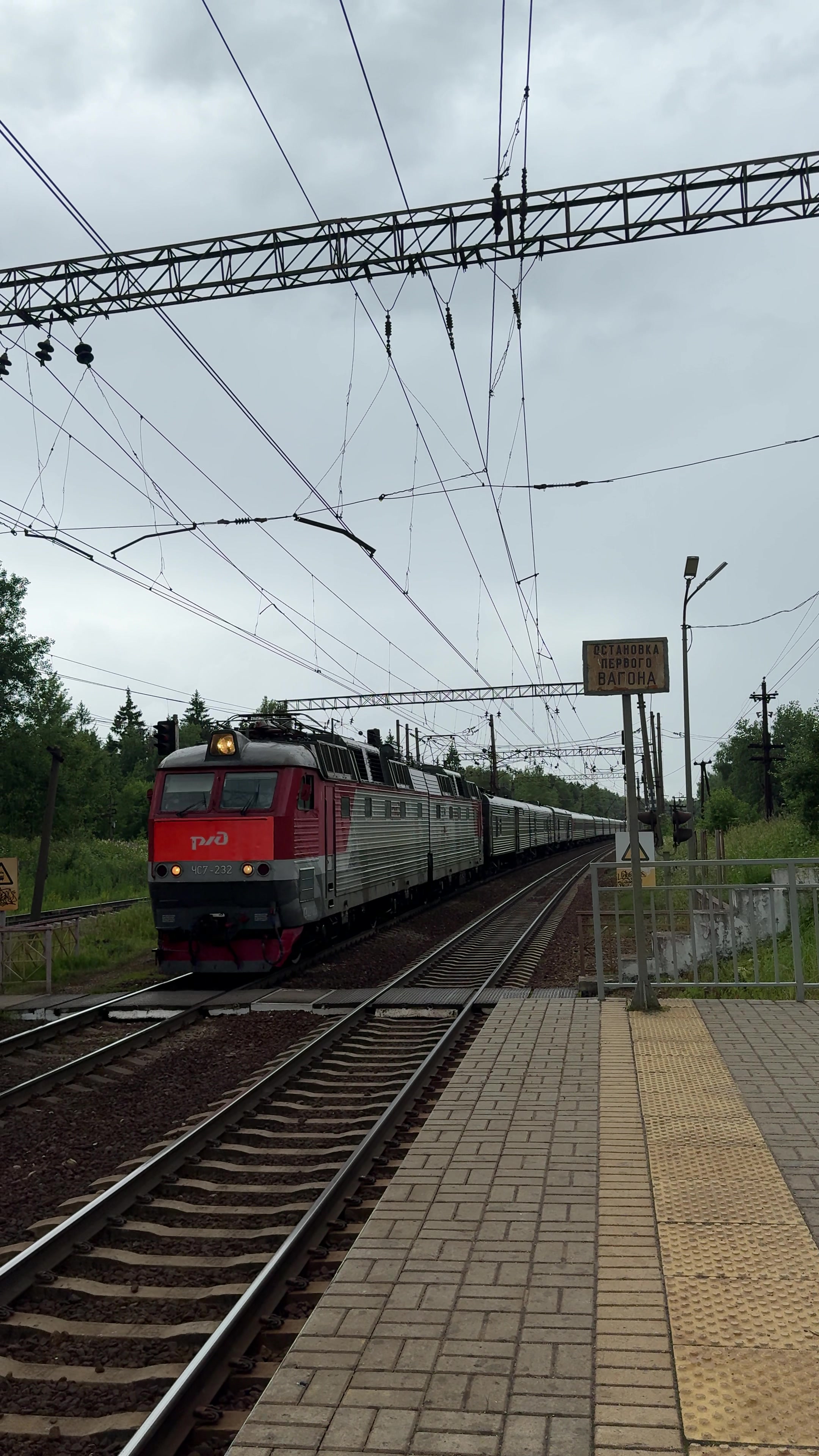 @🚂❤️