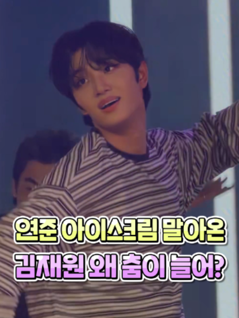 @아이돌톡ㅣidol_tok