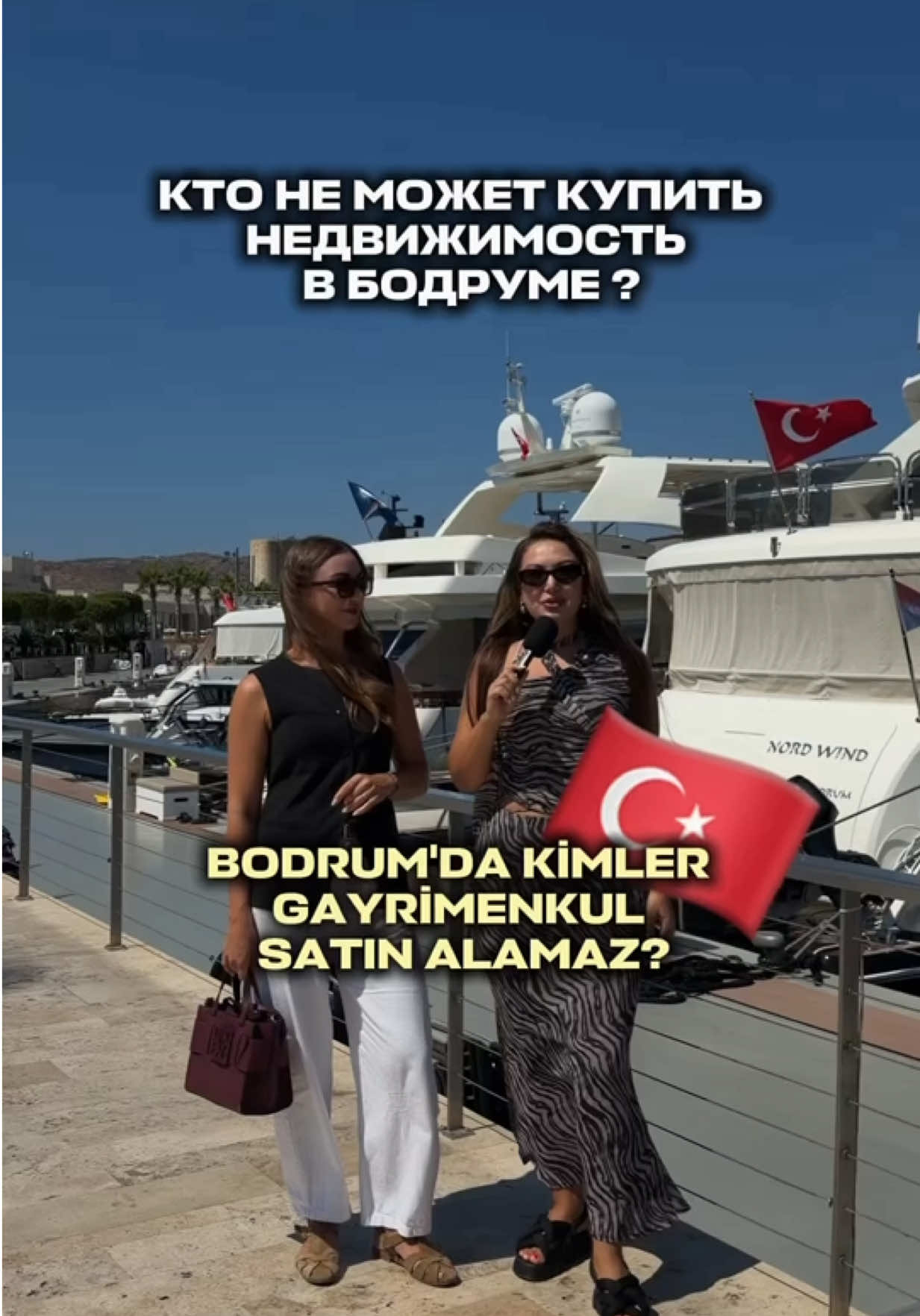 @Интервью по всему миру